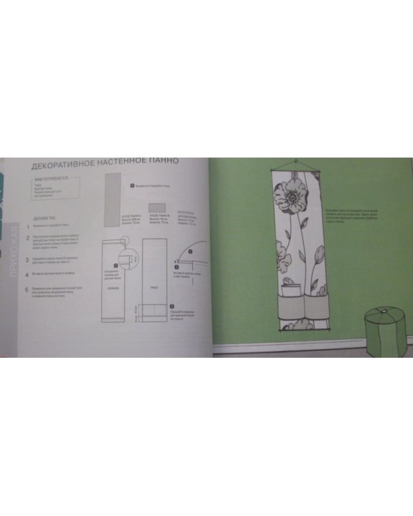 Проекты внутреннего убранства дома. Создание модных и изящных решений