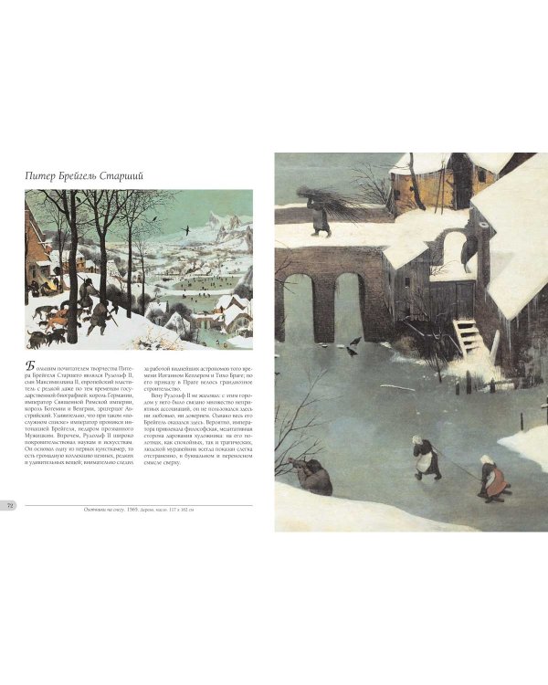 Музей истории искусства.Вена (кож.переплет)