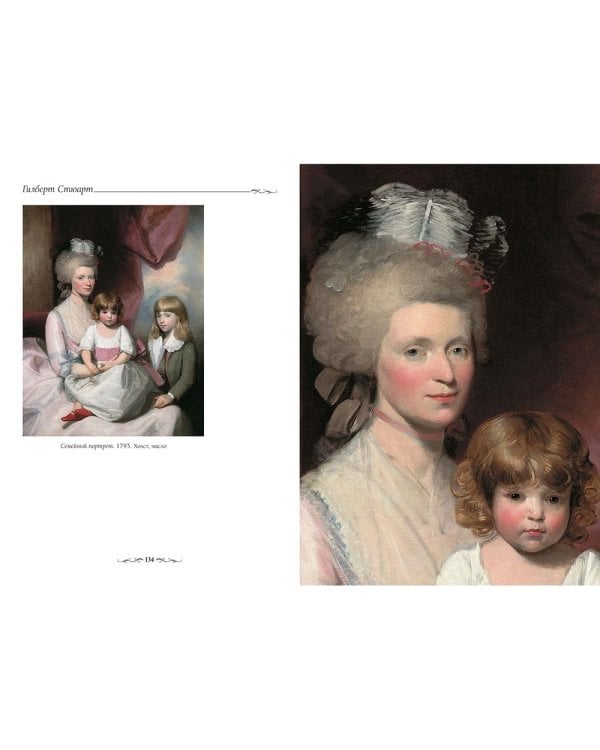 Музей искусств.Индианаполис (м/о)