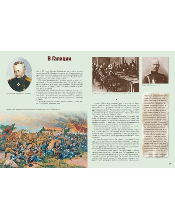 Кто мы?Не в силе Бог,а в правде