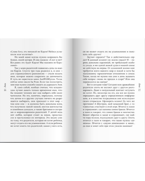 Само собой и вообще