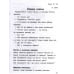 Обучение дошкольников грамоте. Дидактические материалы. Выпуск 142. Гриф МО РФ (количество томов: 4)