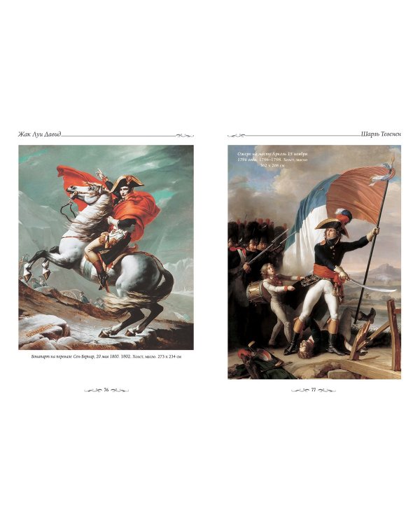 Версальский дворец.Версаль