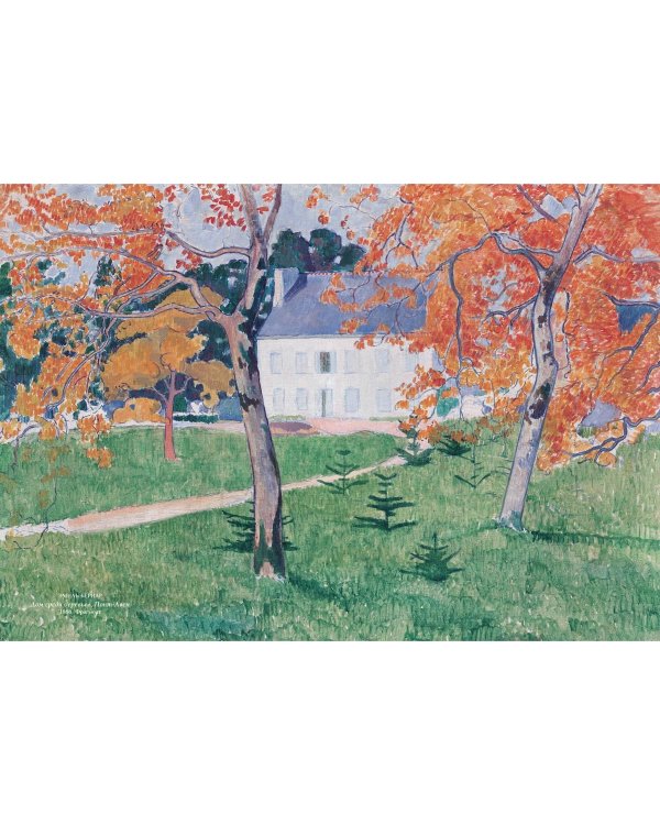 Музей Ван Гога.Амстердам (м/о)