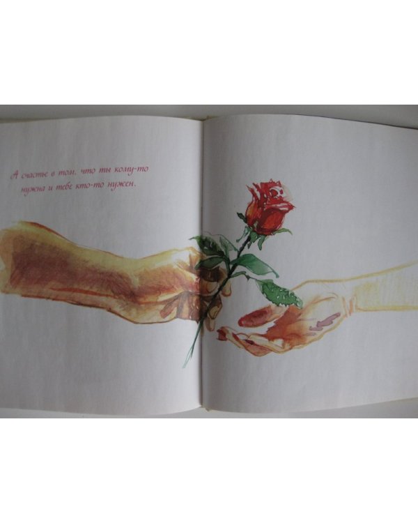 Подари себе весну!