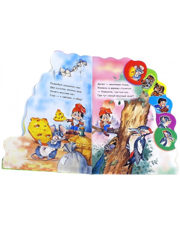 Кто что ест