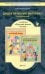 Русский язык. 4 класс. Дидактический материал (упражнения). ФГОС