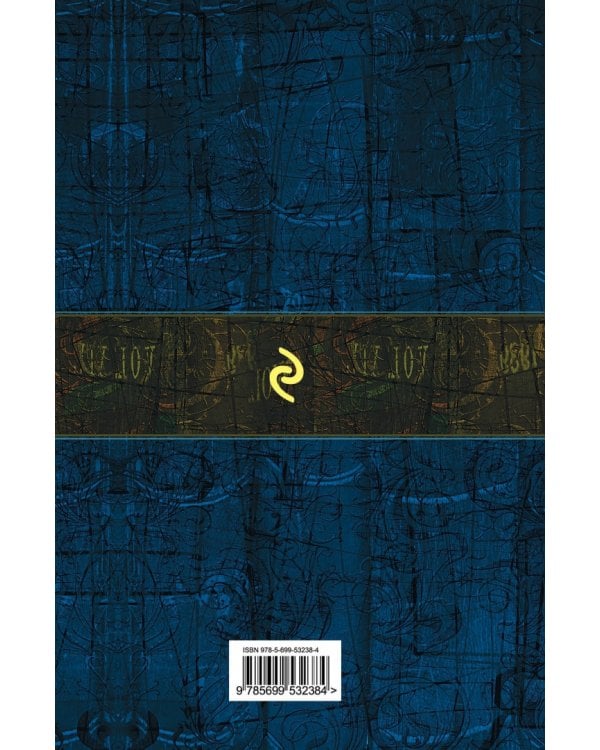 Полное собрание лирики в одном томе