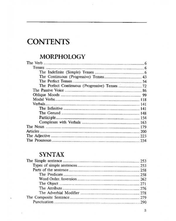 Практическая грамматика английского языка. Упражнения и комментарии. Учебное пособие
