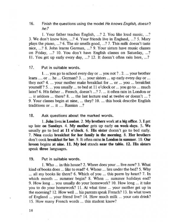 Практическая грамматика английского языка. Упражнения и комментарии. Учебное пособие