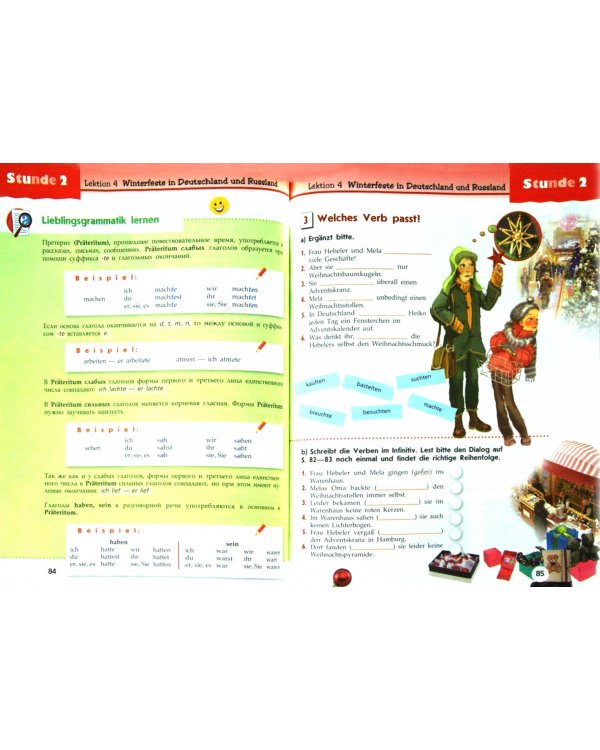 Немецкий язык. 6 класс. Учебник. ФГОС