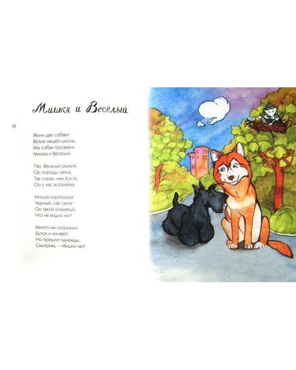 Школьный концерт