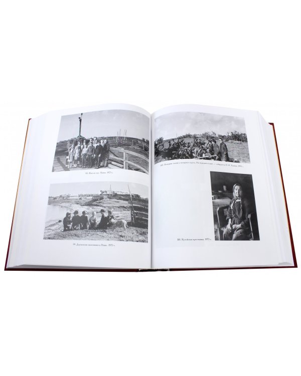 Свод русского фольклора. Былины в 25 томах. Том 6. Былины Кулоя (+CD)