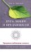 Путь любви и преданности. Программа освобождения личности или как жить не страдая