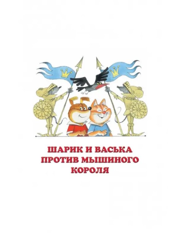 Наше вам с кисточкой!