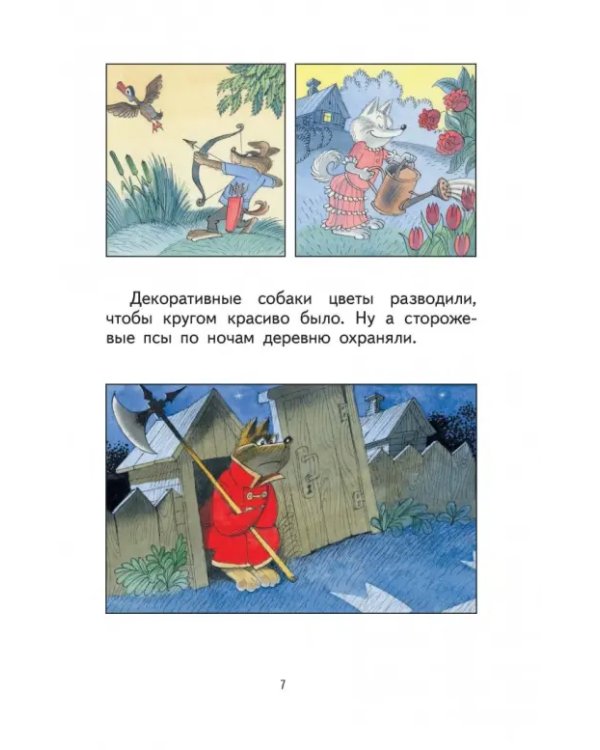 Наше вам с кисточкой!