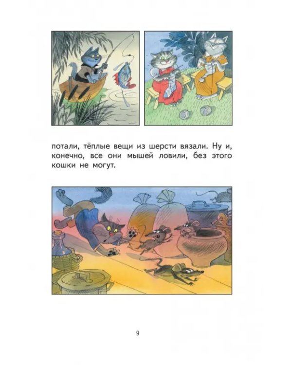 Наше вам с кисточкой!