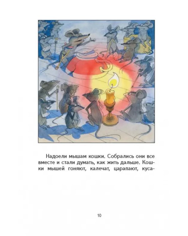 Наше вам с кисточкой!