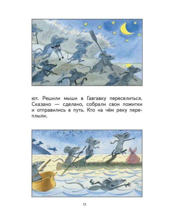 Наше вам с кисточкой!