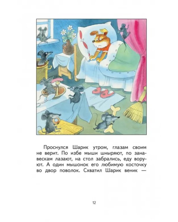 Наше вам с кисточкой!