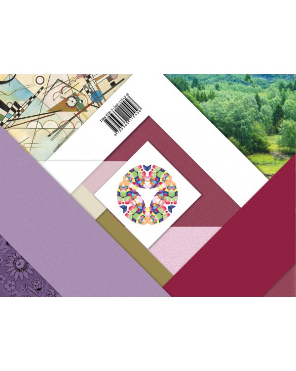 Изобразительное искусство. 1 класс. Рабочая тетрадь. ФГОС