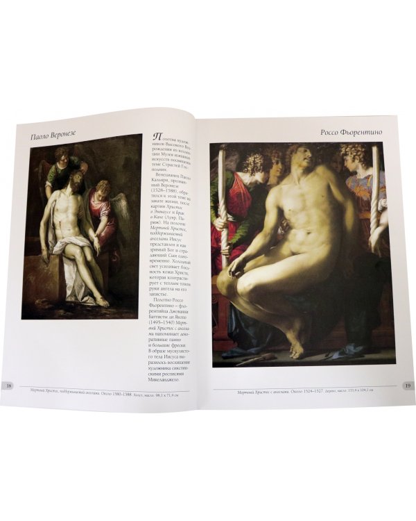 Музей изящных искусств.Бостон+с/о+фут.