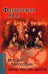 История философии. Запад - Россия - Восток. Книга 4. Философия XX вв. учебник для вузов
