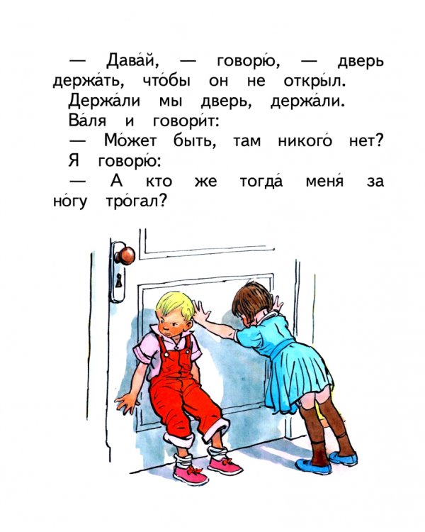 Живая шляпа