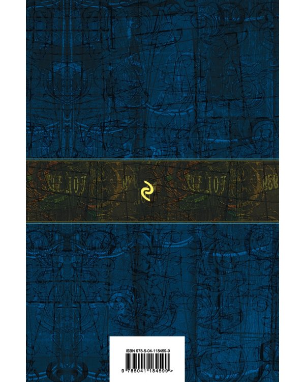 Полное собрание стихотворений в одном томе