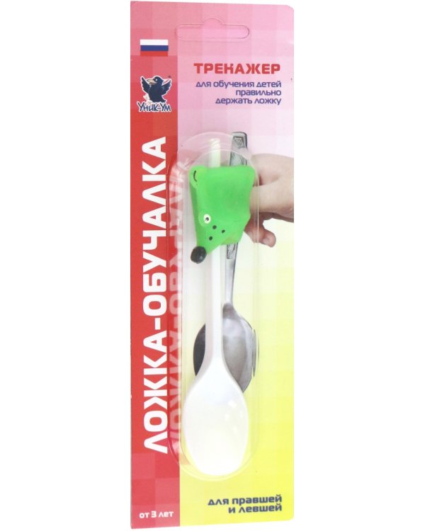 Тренажер ложка-обучалка