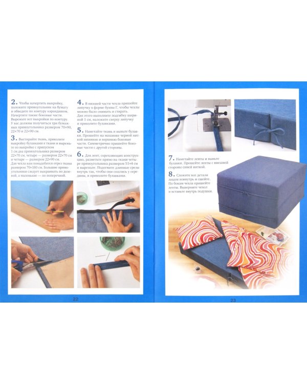 Текстильное оформление интерьера