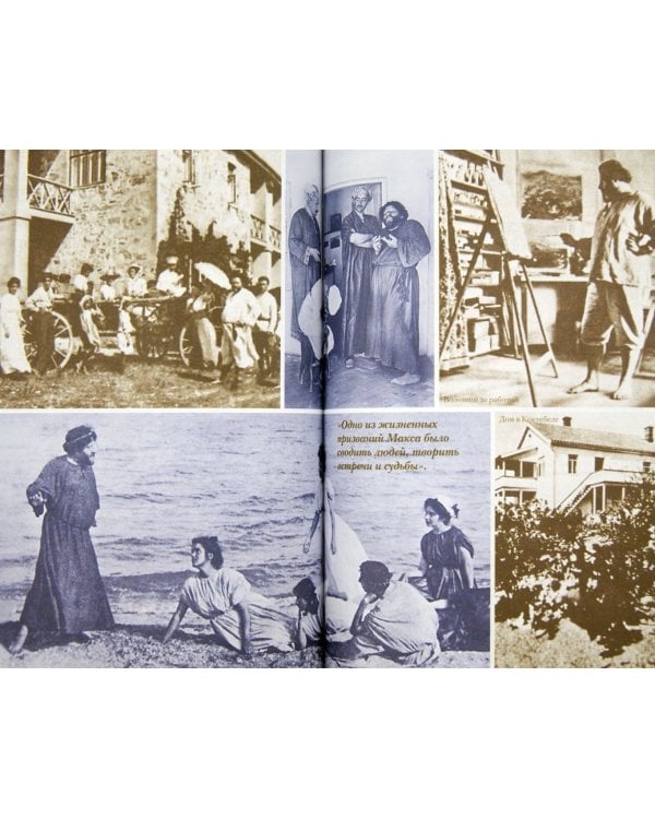 Век мой громкий