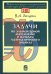 Задачи по элементарной математике и началам математического анализа