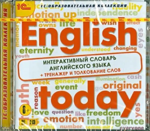 CD-ROM. English today. Интерактивный словарь английского языка (количество CD дисков: 2)