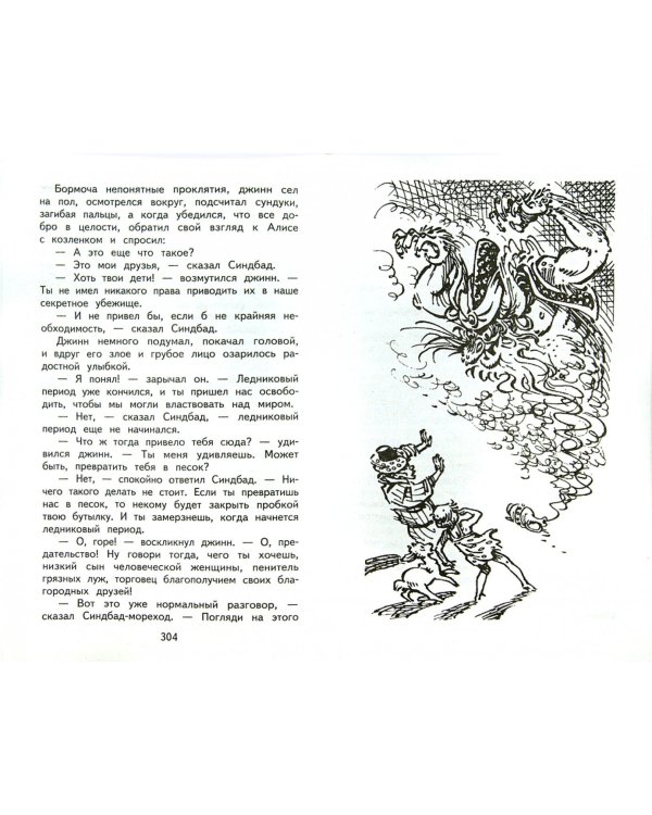 Лиловый шар