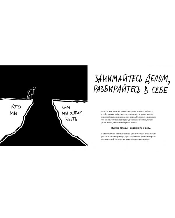 Кради как художник.10 уроков творческого самовыражения