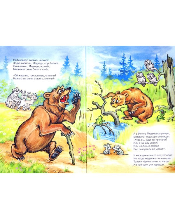 Краденое солнце