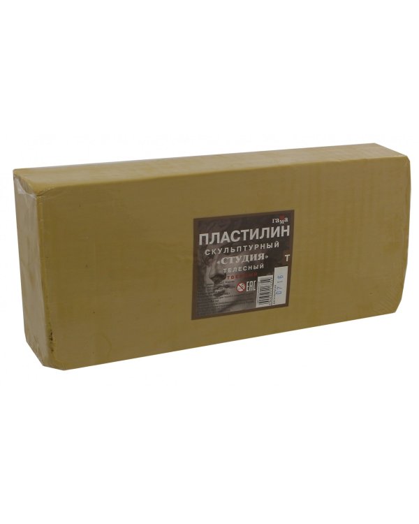 Пластилин скульптурный "Студия", телесный, твердый