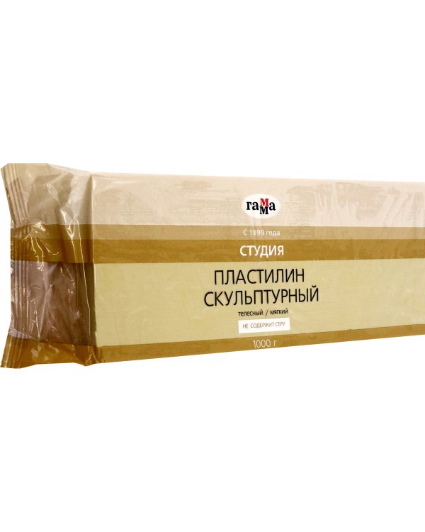 Пластилин скульптурный "Студия", телесный, мягкий