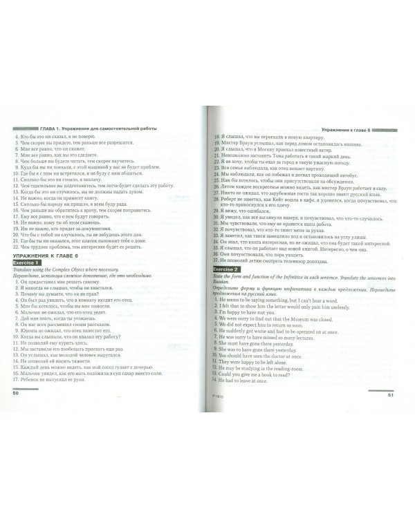 Грамматика английского языка. Упражнения с ключами. Учебное пособие