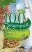 100 рецептов при недостатке кальция. Вкусно, полезно, душевно, целебно