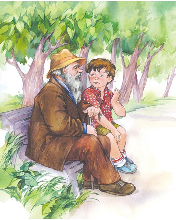 Синие листья