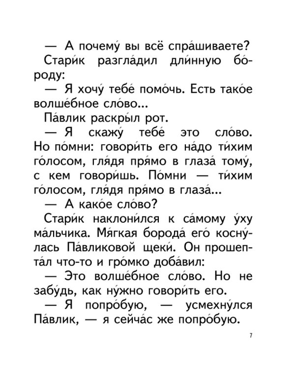 Синие листья