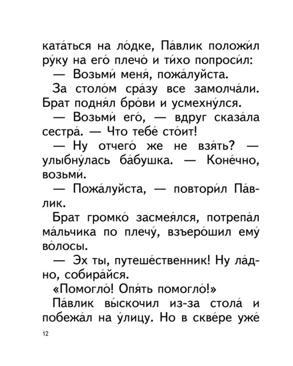 Синие листья