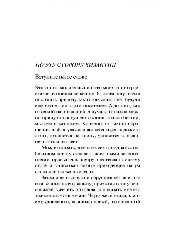 Вино из одуванчиков