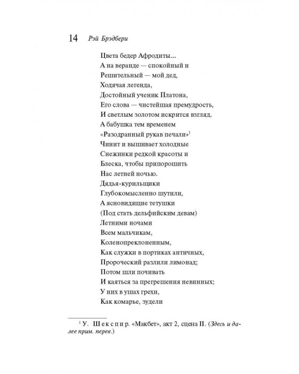 Вино из одуванчиков