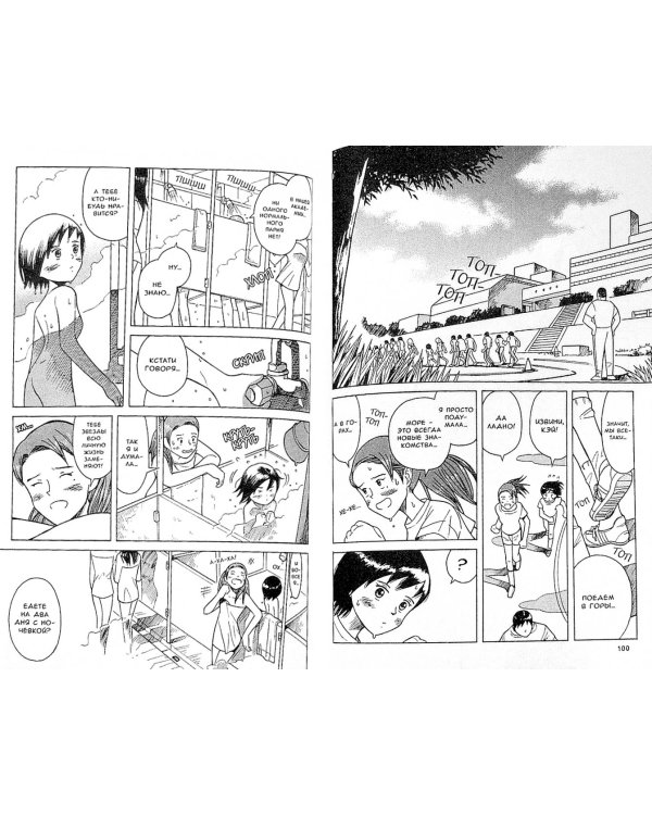 Двойная Спика.Т.3 +с/о