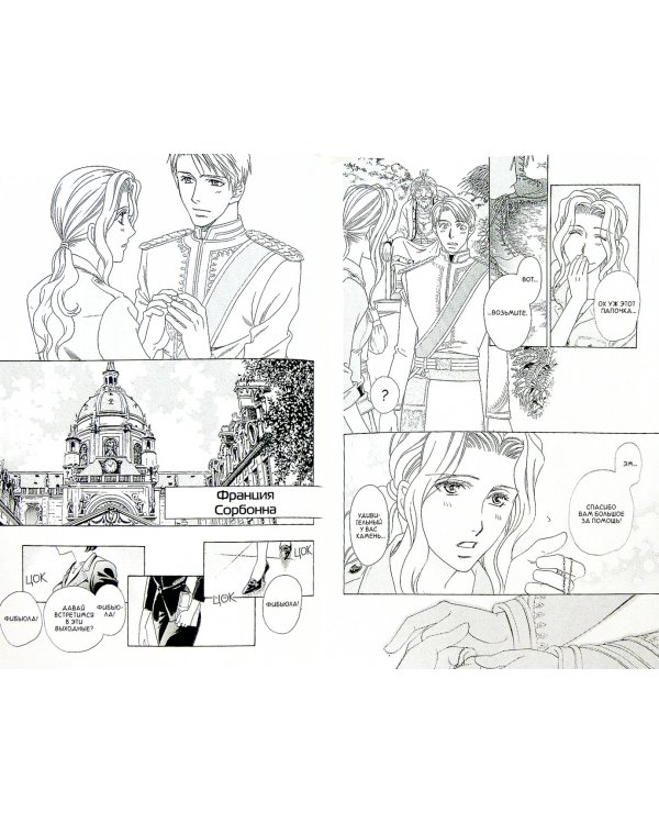 Корона.Т.4 +с/о