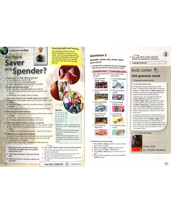 Английский язык. 8 класс. Учебник. ФГОС