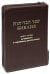 Библия на еврейском и современном русском языках (1132) (077Z)